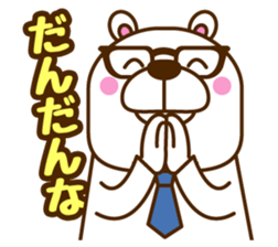 Provincialism:KUMA White bear family sticker #6956252