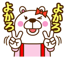 Provincialism:KUMA White bear family sticker #6956255