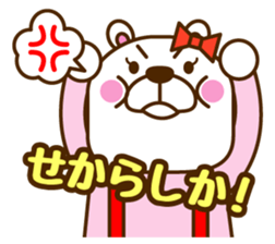 Provincialism:KUMA White bear family sticker #6956267