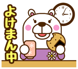 Provincialism:KUMA White bear family sticker #6956269