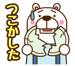 Provincialism:KUMA White bear family sticker #6956274