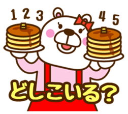 Provincialism:KUMA White bear family sticker #6956275