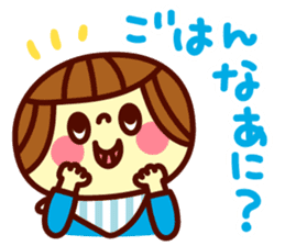 uemukiko! sticker #6956328