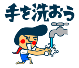 Habit boy stickers No.2 sticker #6956686