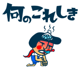 Habit boy stickers No.2 sticker #6956690