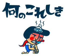 Habit boy stickers No.2 sticker #6956690