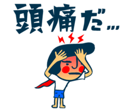 Habit boy stickers No.2 sticker #6956692