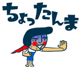 Habit boy stickers No.2 sticker #6956697