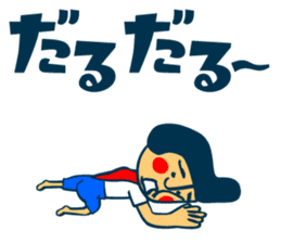 Habit boy stickers No.2 sticker #6956700