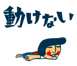 Habit boy stickers No.2 sticker #6956701