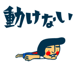 Habit boy stickers No.2 sticker #6956701