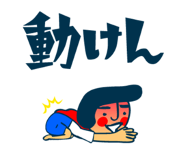 Habit boy stickers No.2 sticker #6956703