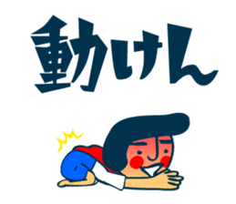 Habit boy stickers No.2 sticker #6956703