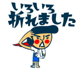 Habit boy stickers No.2 sticker #6956706