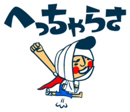 Habit boy stickers No.2 sticker #6956708