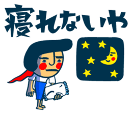 Habit boy stickers No.2 sticker #6956709