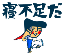 Habit boy stickers No.2 sticker #6956710