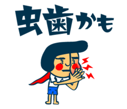 Habit boy stickers No.2 sticker #6956711