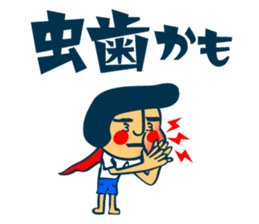 Habit boy stickers No.2 sticker #6956711