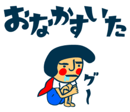 Habit boy stickers No.2 sticker #6956712