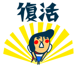 Habit boy stickers No.2 sticker #6956714