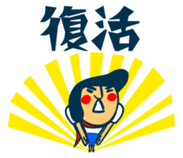 Habit boy stickers No.2 sticker #6956714