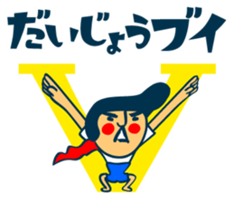 Habit boy stickers No.2 sticker #6956715