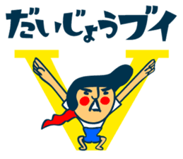 Habit boy stickers No.2 sticker #6956715