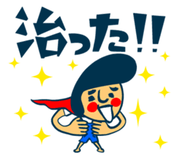 Habit boy stickers No.2 sticker #6956716