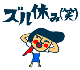 Habit boy stickers No.2 sticker #6956718