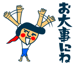 Habit boy stickers No.2 sticker #6956719