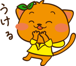 Orange cat nekopon sticker #6956802