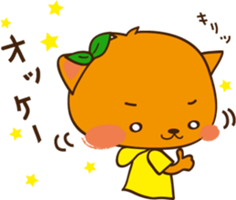 Orange cat nekopon sticker #6956808