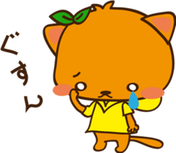 Orange cat nekopon sticker #6956810