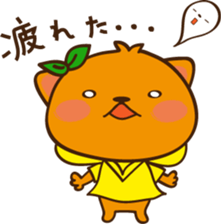 Orange cat nekopon sticker #6956816
