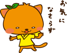 Orange cat nekopon sticker #6956819