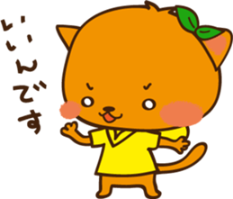 Orange cat nekopon sticker #6956827