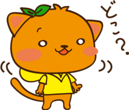 Orange cat nekopon sticker #6956829
