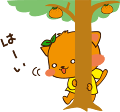 Orange cat nekopon sticker #6956830