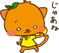 Orange cat nekopon sticker #6956831