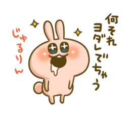 Lovely Rabbit Syndrome Vol.2 sticker #6956944