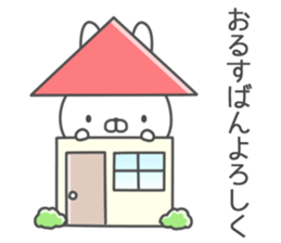 For families 3 rabbit ver sticker #6956963