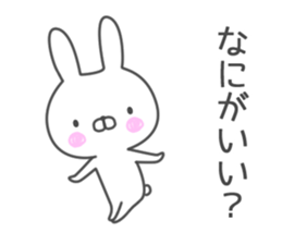 For families 3 rabbit ver sticker #6956968