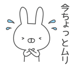 For families 3 rabbit ver sticker #6956973