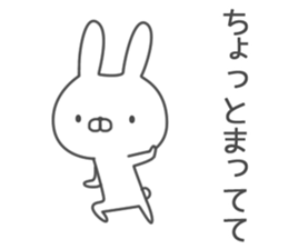 For families 3 rabbit ver sticker #6956974