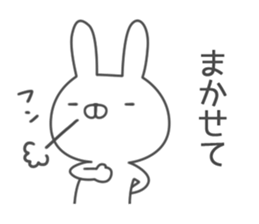 For families 3 rabbit ver sticker #6956978