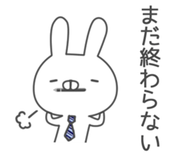 For families 3 rabbit ver sticker #6956981