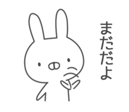 For families 3 rabbit ver sticker #6956987