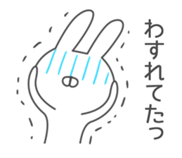 For families 3 rabbit ver sticker #6956989