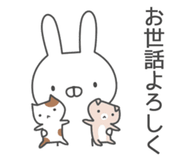 For families 3 rabbit ver sticker #6956992